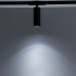 Светильник на шине Citilux CL01T121N