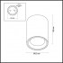 Влагозащищенный светильник Odeon Light 4206/1C