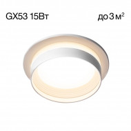 Встраиваемый светильник Citilux CL002D10