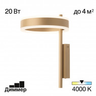 Бра Citilux CL719312